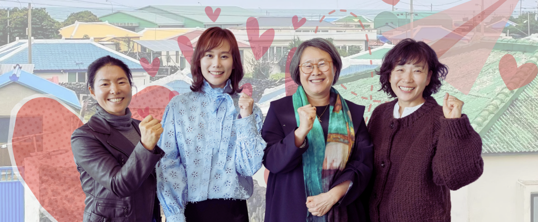 Investing in community: How Airbnb brings soul to a stay in Jeju